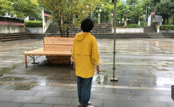 雨の日のプレイスメイキング